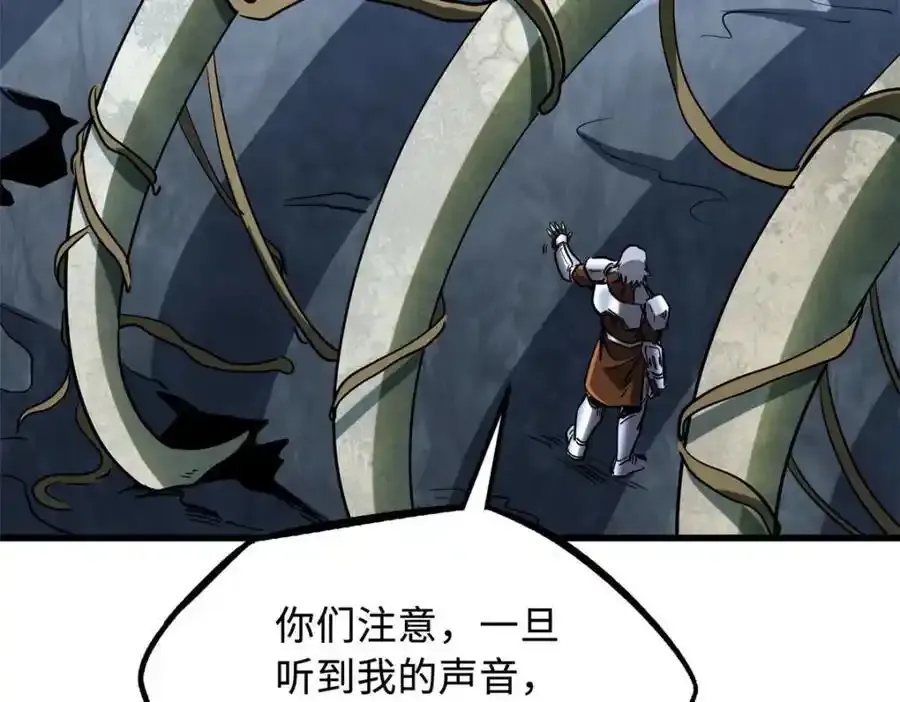 218 诡计123
