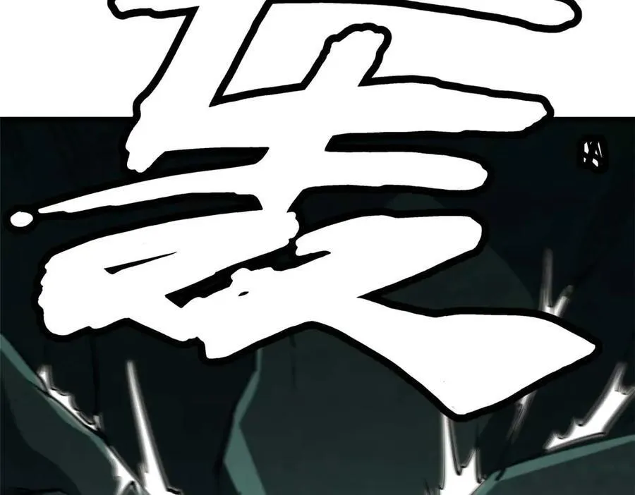 253 一拳轰碎5