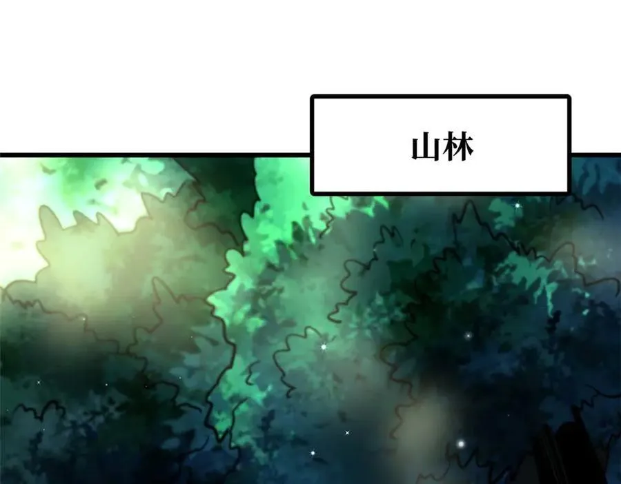 243 恐怖天使2