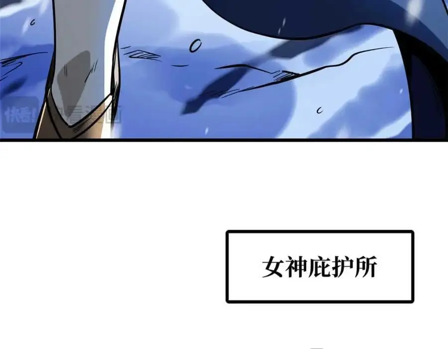 203 基因锁，开启！6