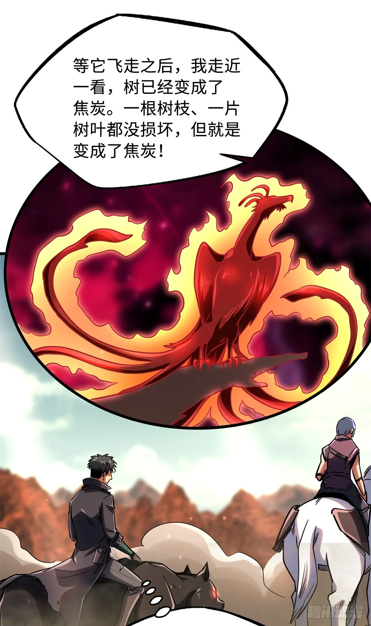 120 一剑换一命22