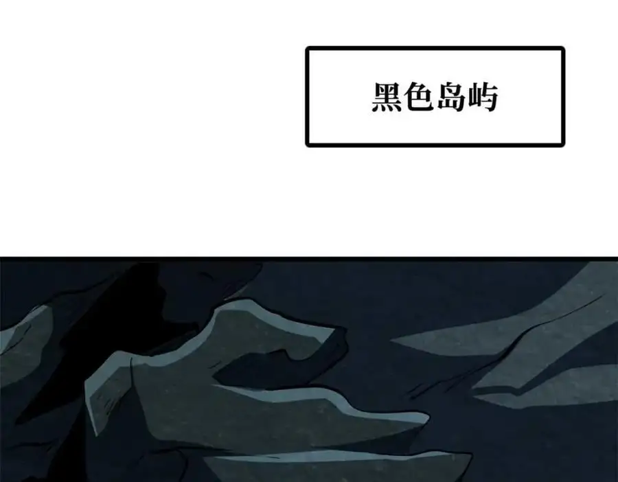 205 白虎御风2