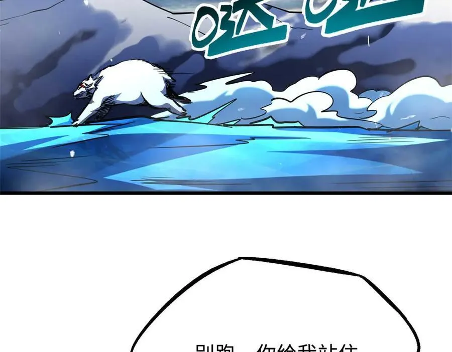 237 龙象击86