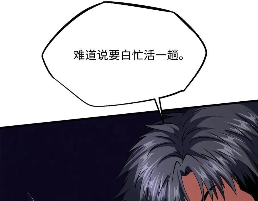 247 洞玄经突破45