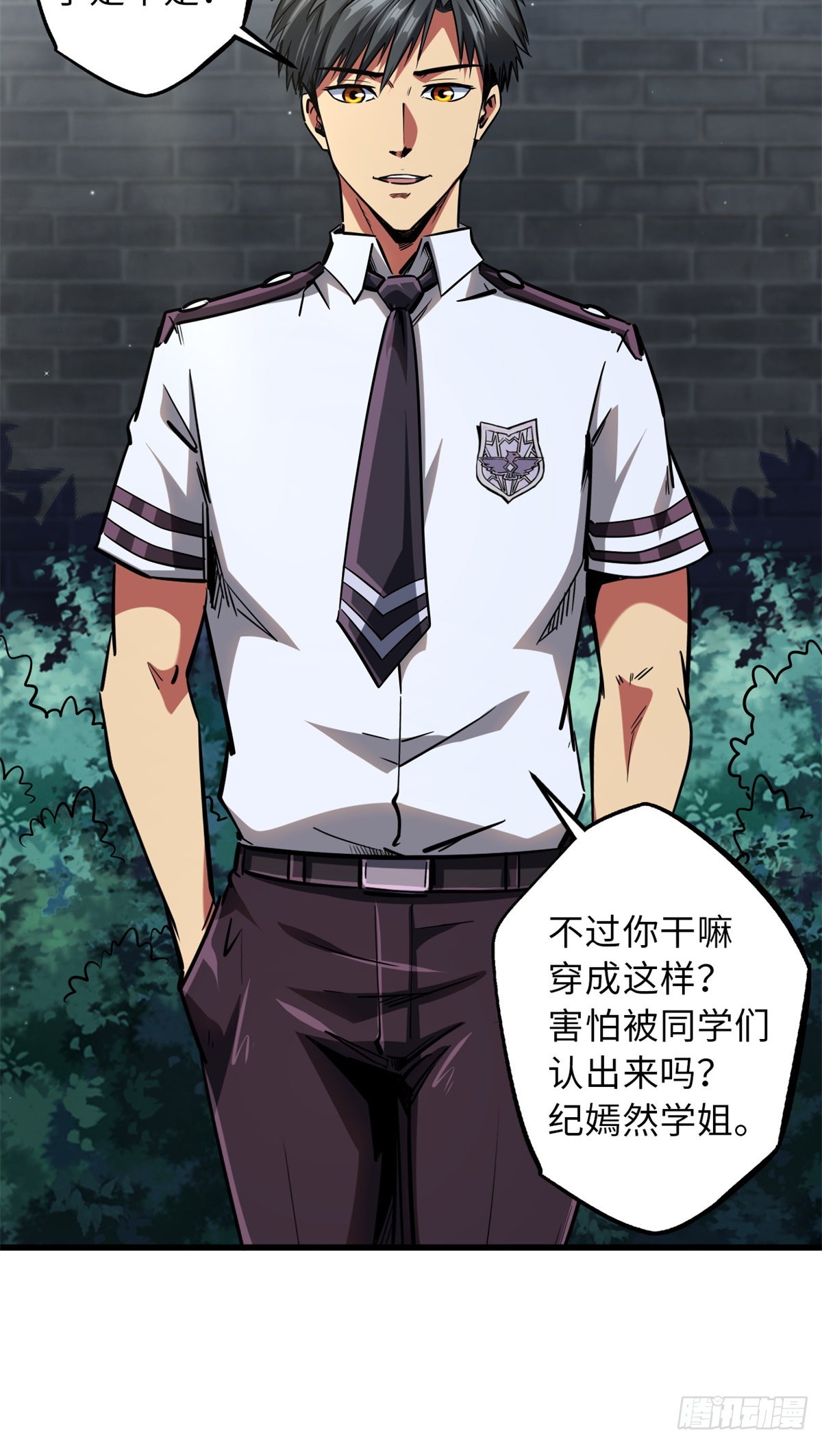 66 约定的吻6