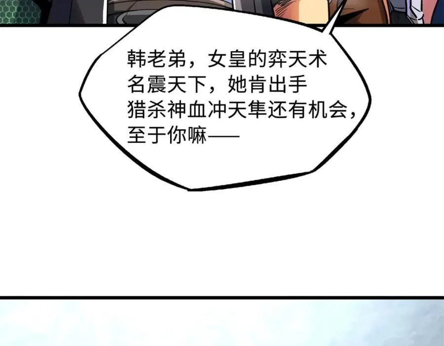 216 冲天隼王66