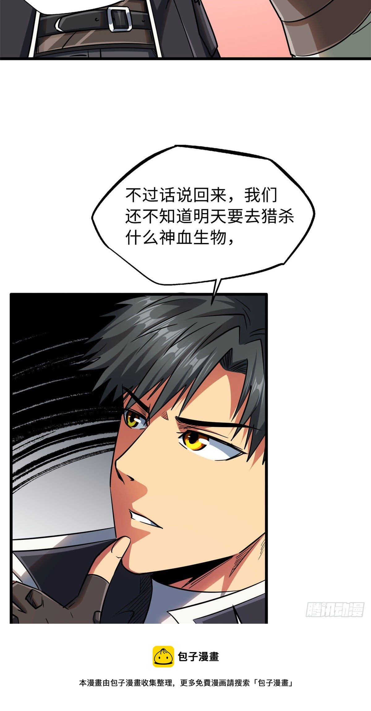 22 Z钢箭4
