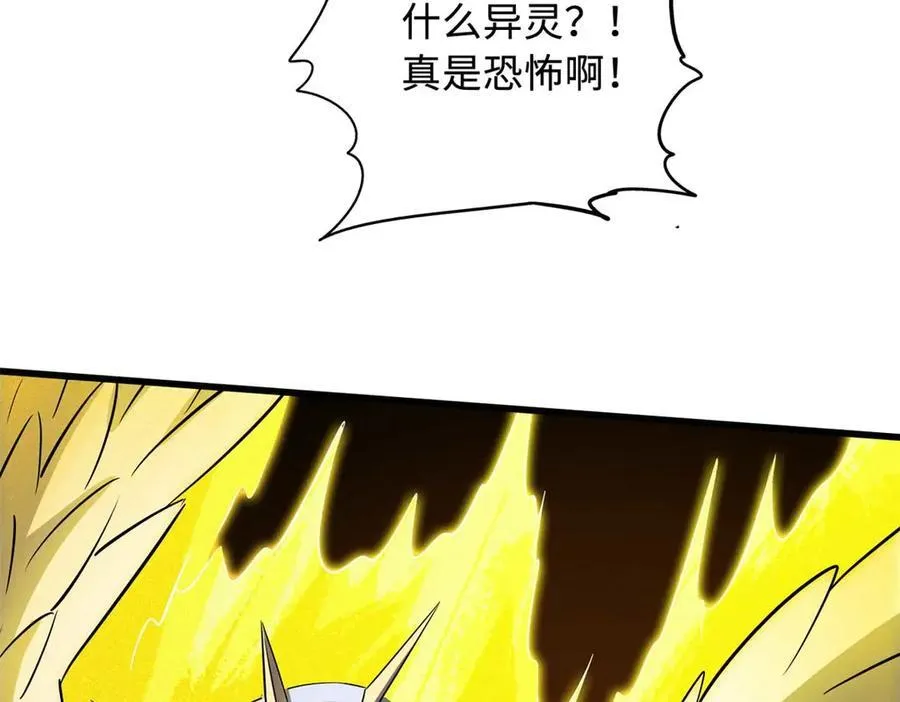 243 恐怖天使41