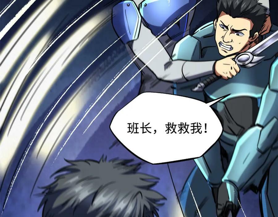147 隐秘的敌人71