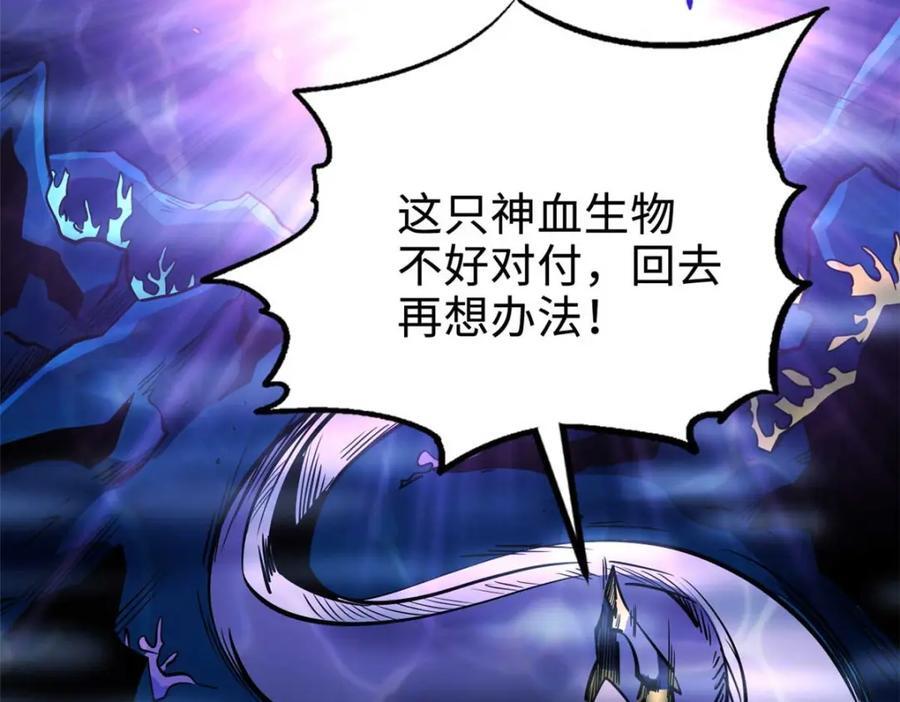 180 毒刺海虫149