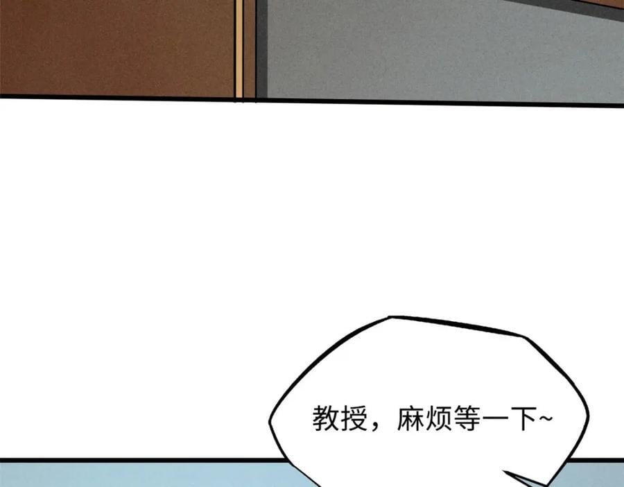 171 异灵狂盾134