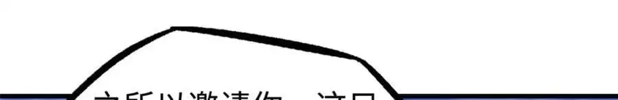 203 基因锁，开启！49