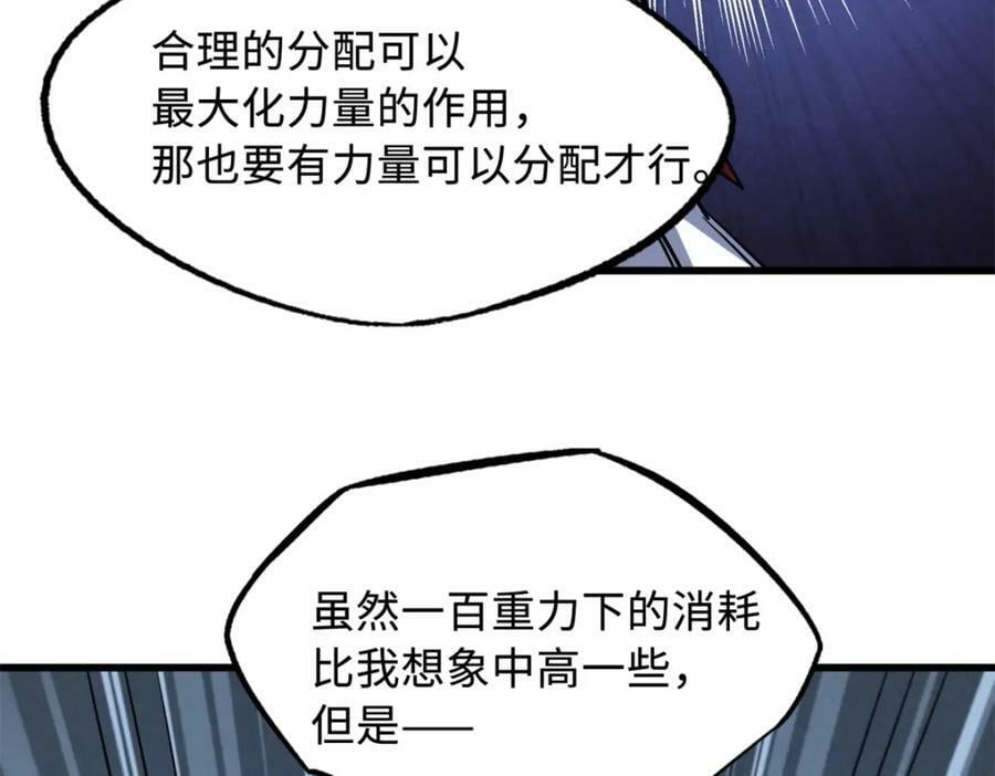 159 西南军区的希望154