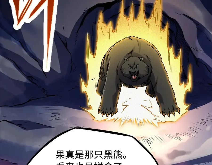 239 会画画的小蛇83