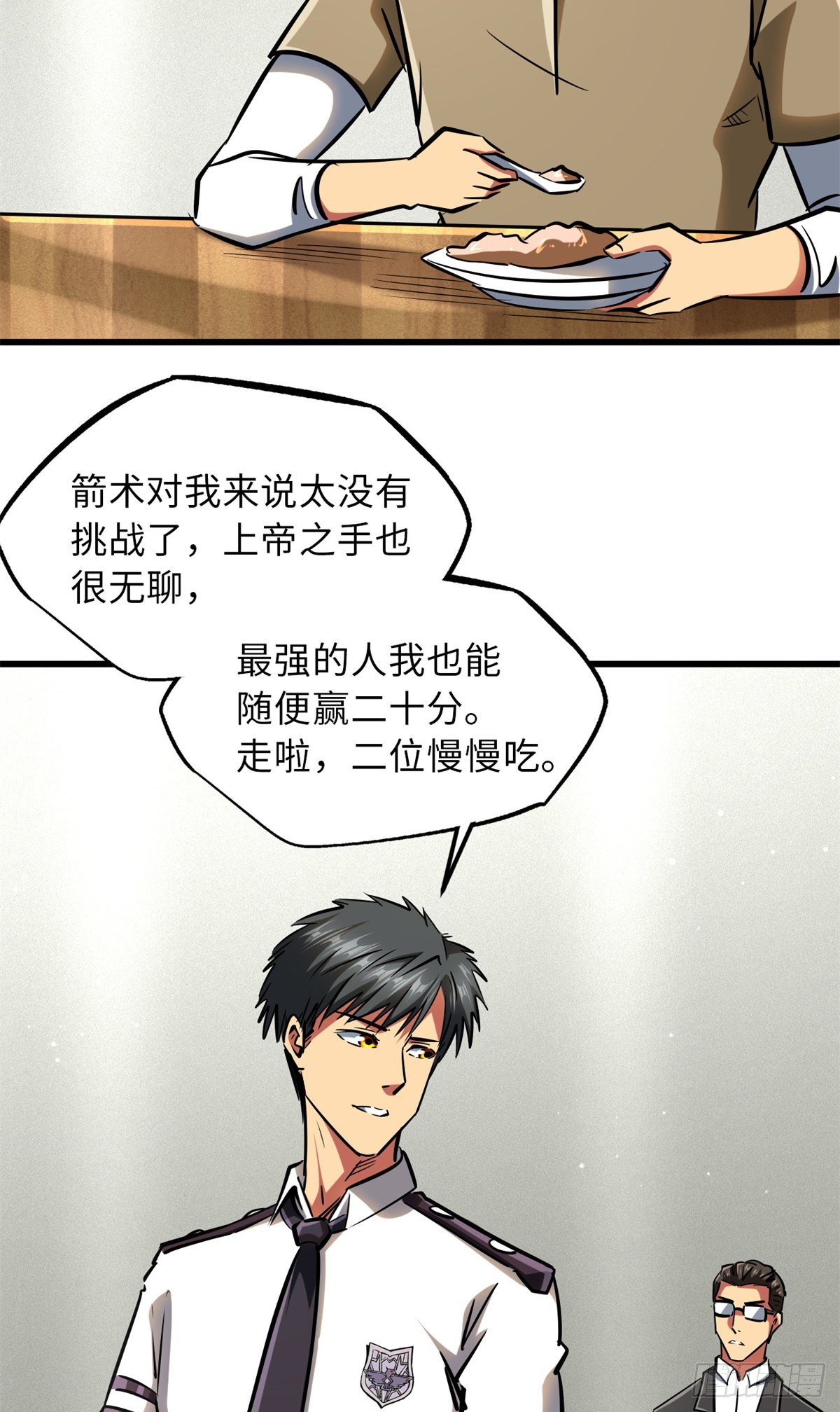 62 超级生物战甲45