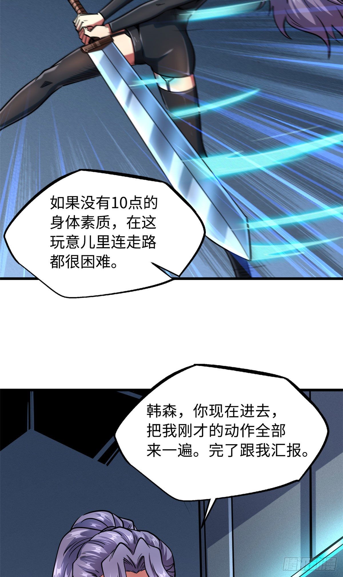 37 魔鬼特训？6