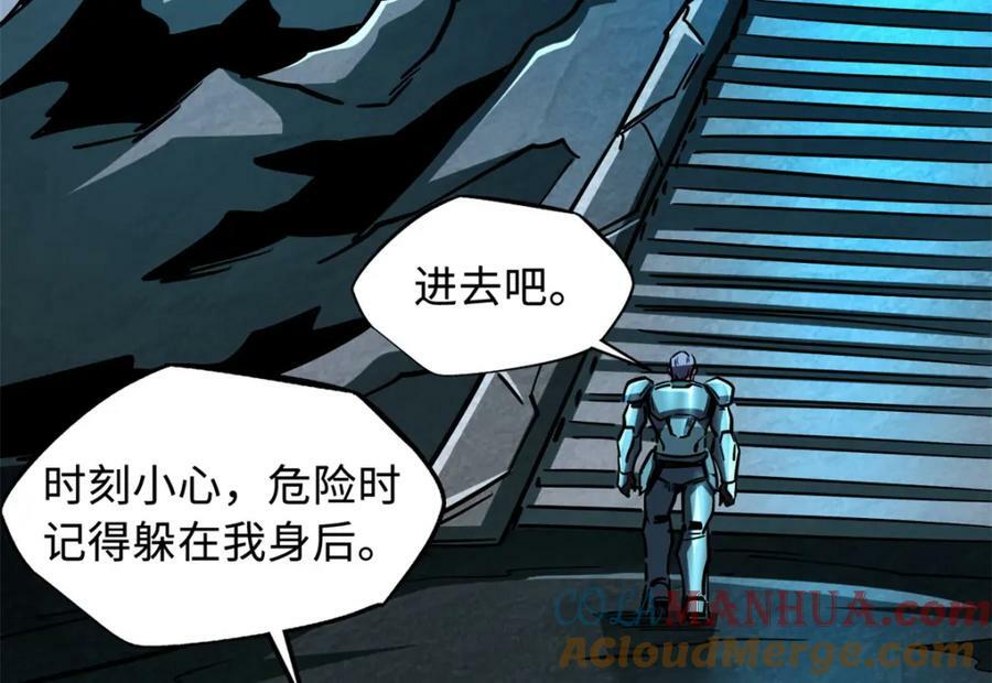 151 血色晶体32