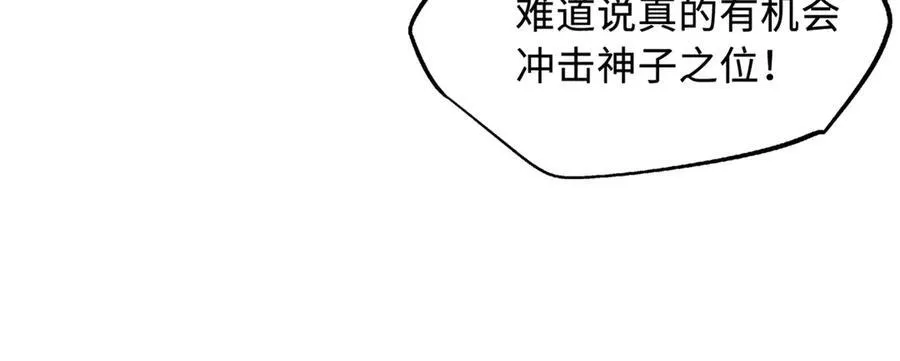 255 王的宣言102