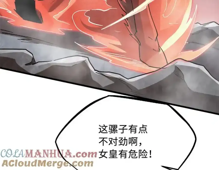 218 诡计8