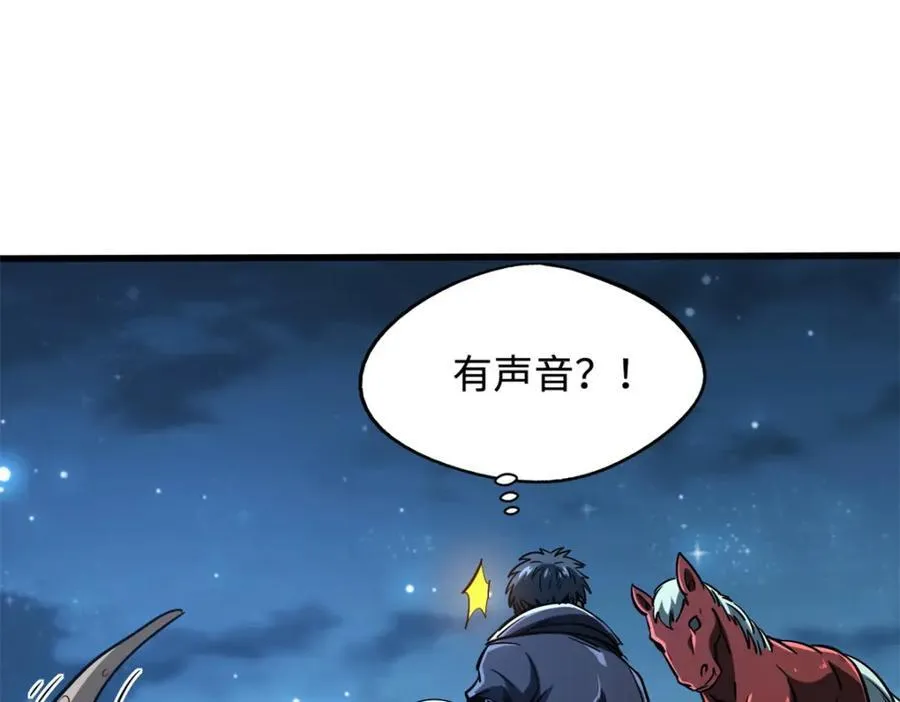 232 超级神二代102