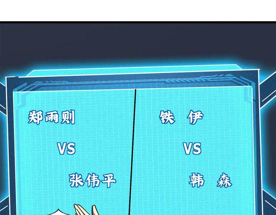 160 你已经输了22