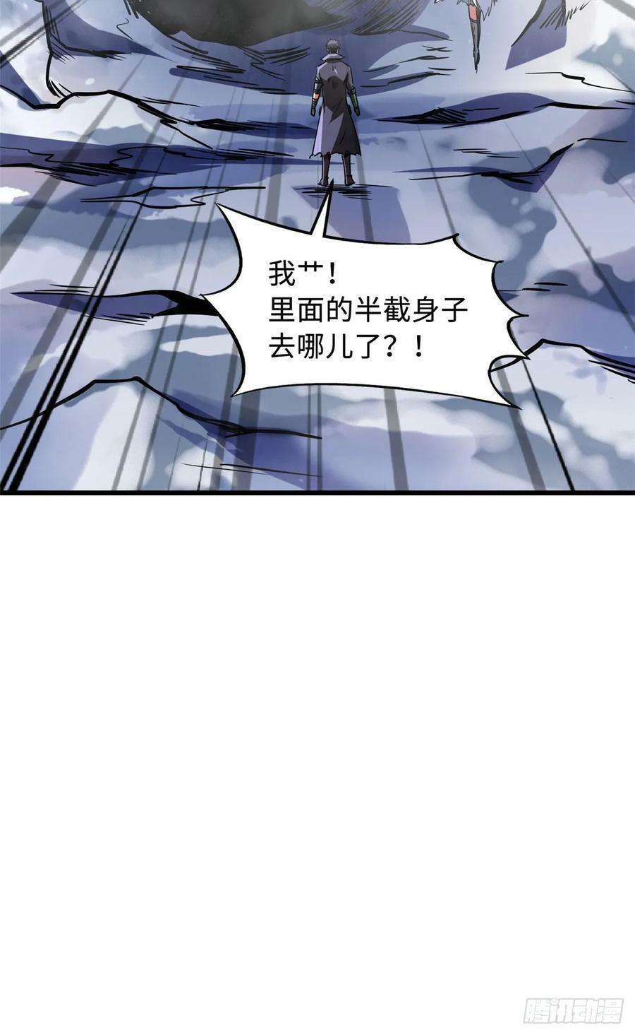 132 血骨妖王52