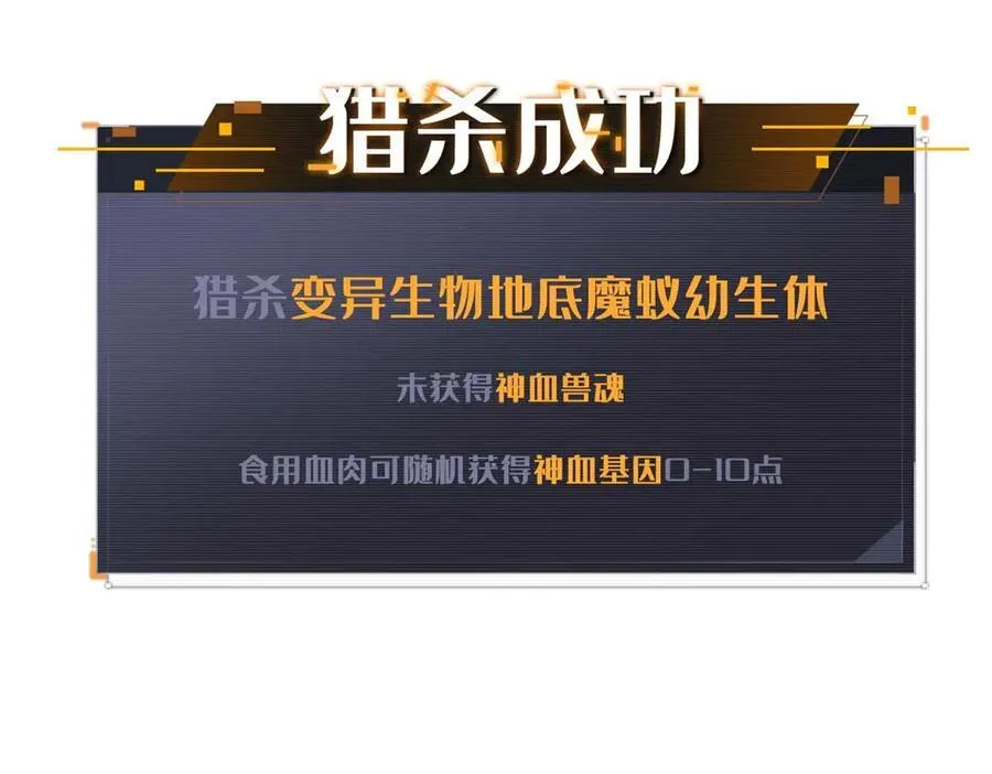 251 魔蚁王卵6