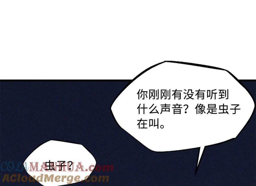 152 念力控物！44