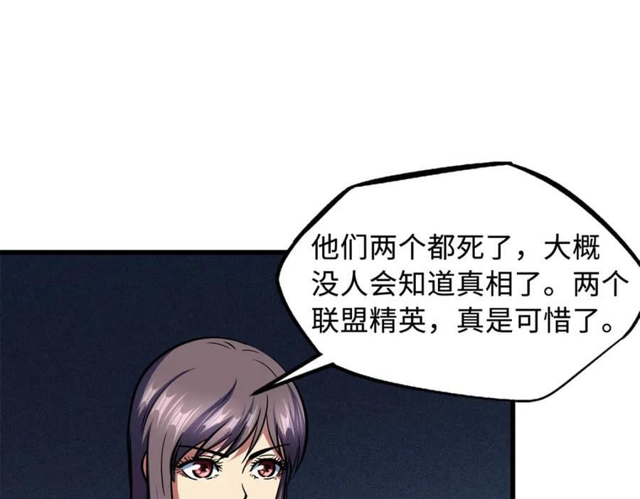 152 念力控物！74