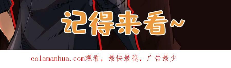 151 血色晶体158