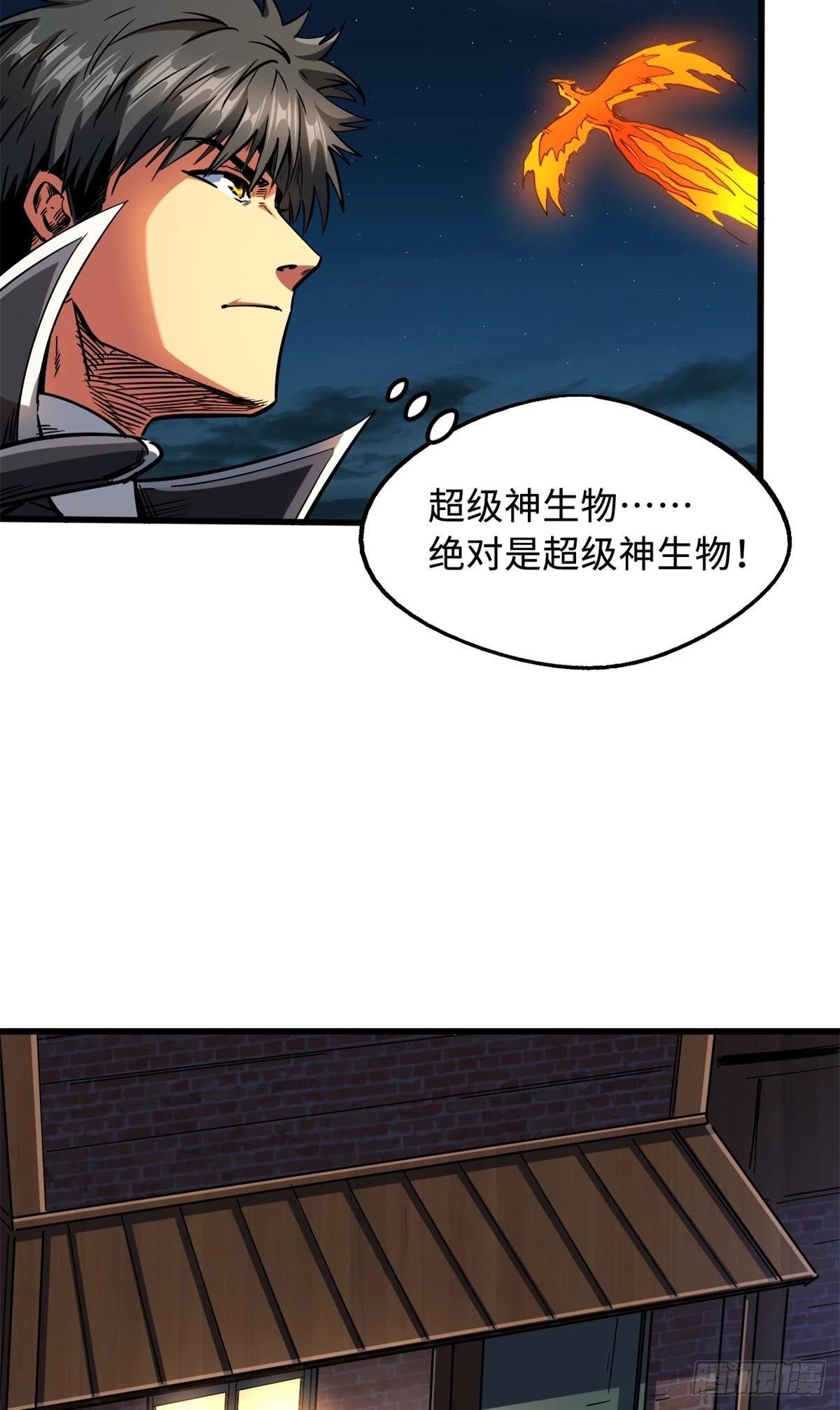 121 神秘笔记！18