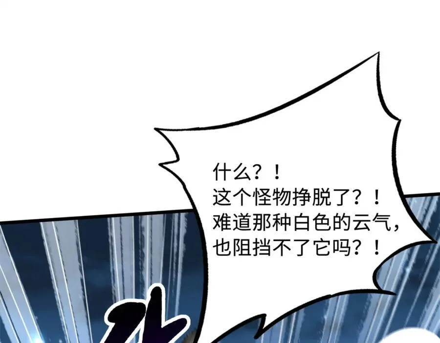 233 天降五百万50