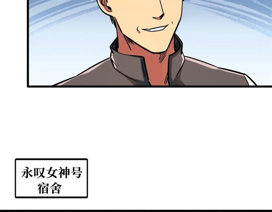 153 舰长的贴身警卫78