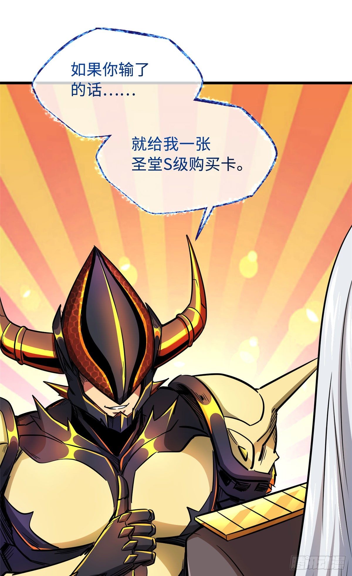 38 NO.1之争19