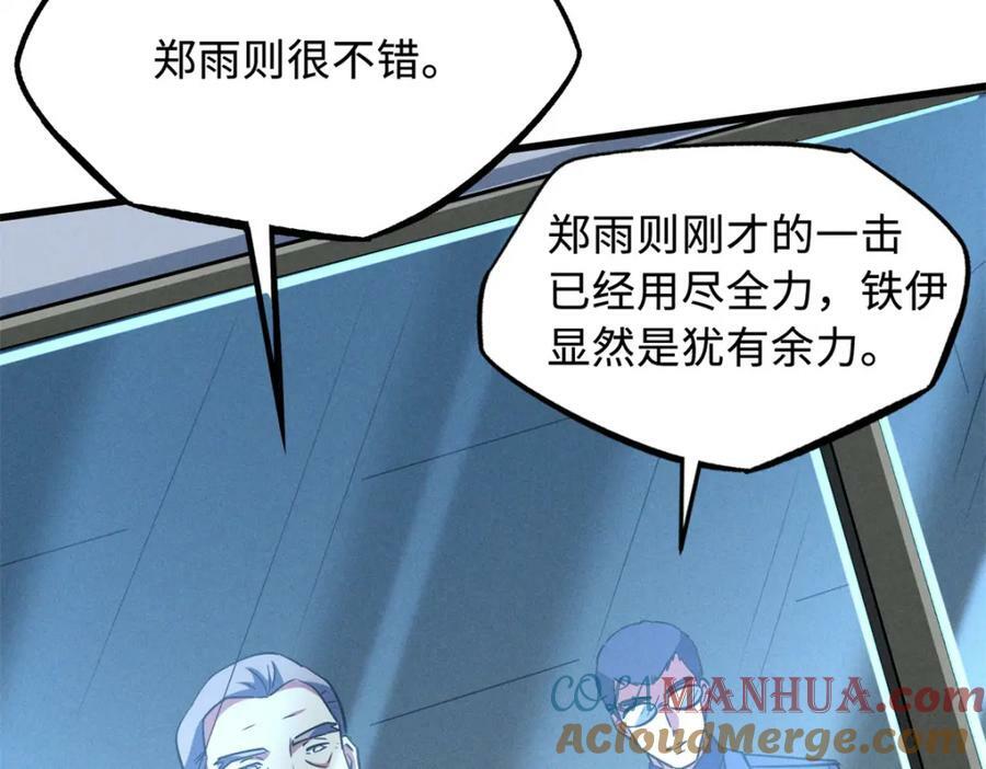 159 西南军区的希望64