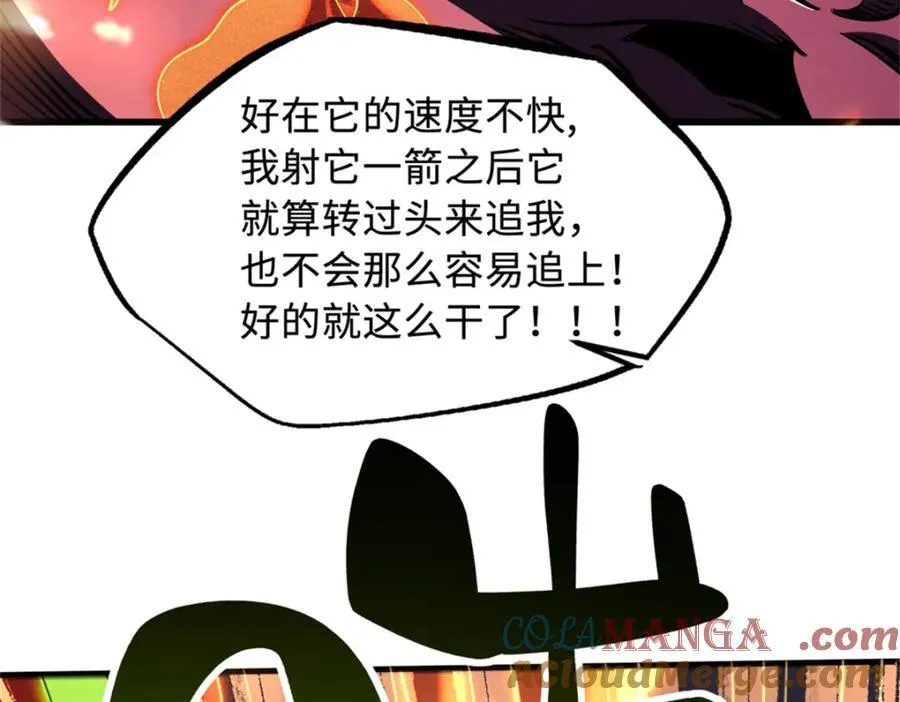 225 喋血冰原16