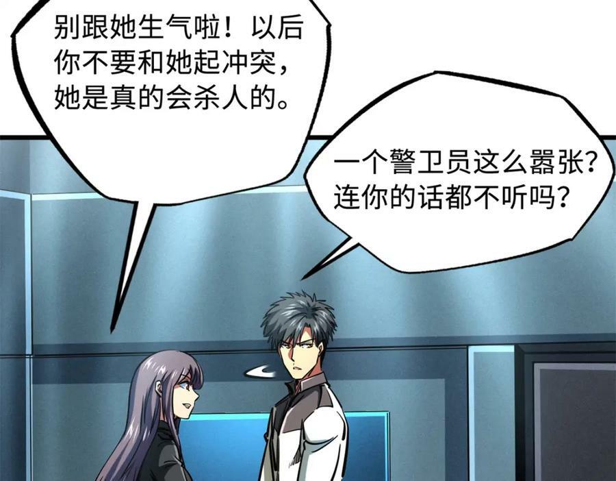 168 军人之耻111