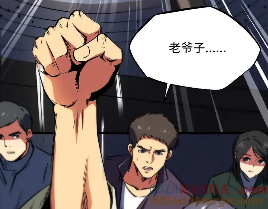 258 真正的开始32