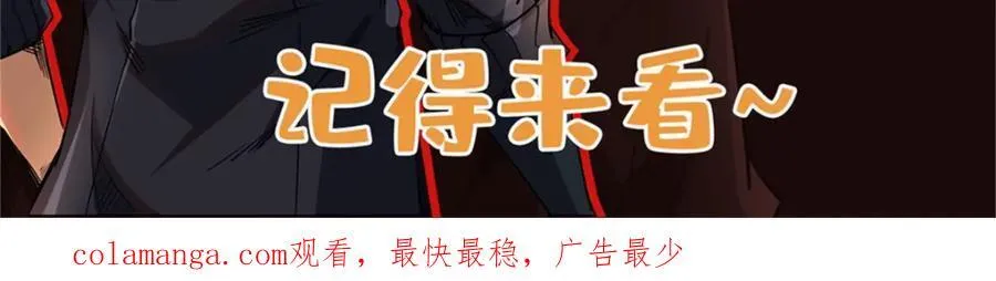 240 骨象之围177