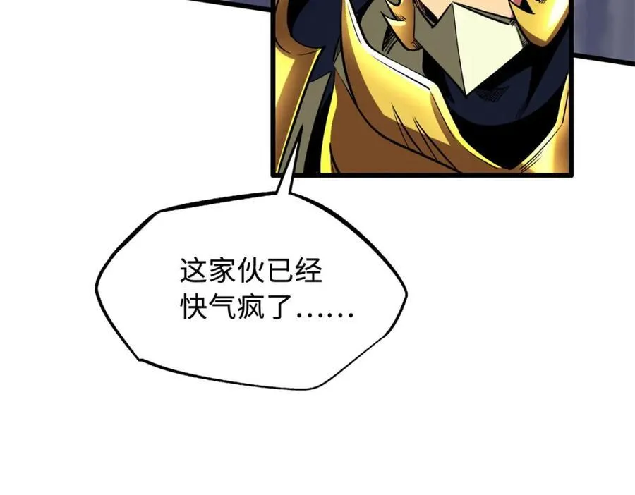 240 骨象之围127