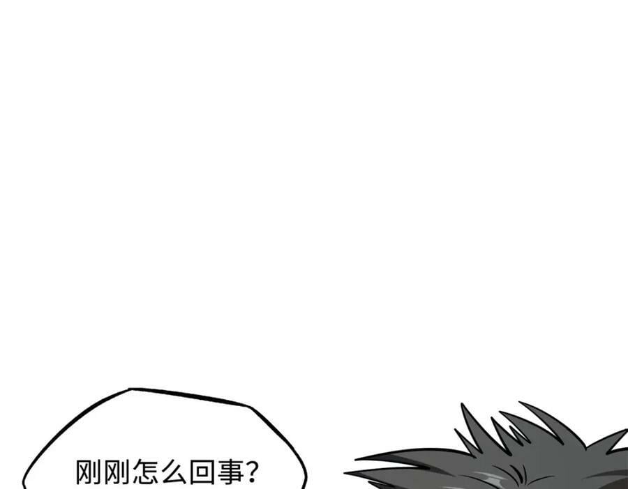152 念力控物！114