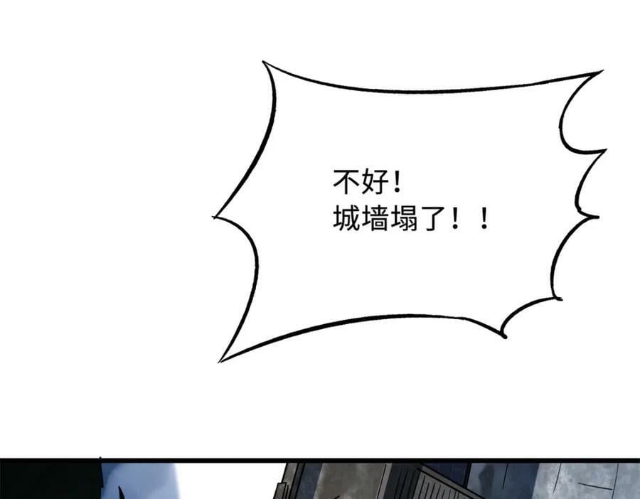 154 星轮庇护所103