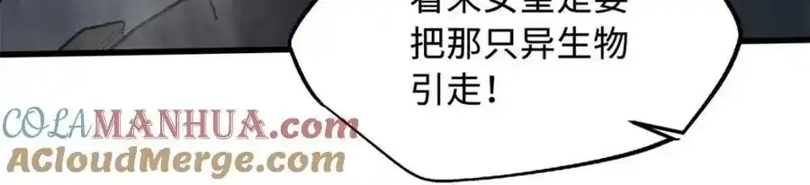 217 死中求生132