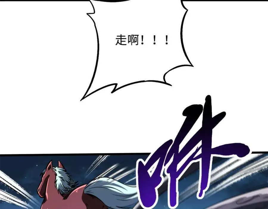 233 天降五百万6