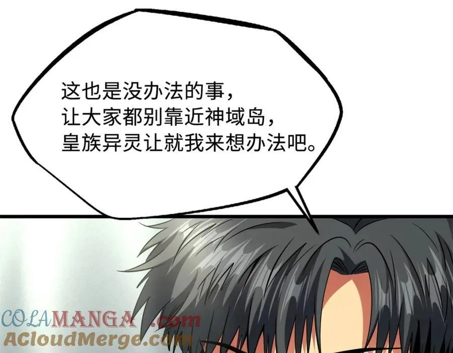 223 王家小叔36