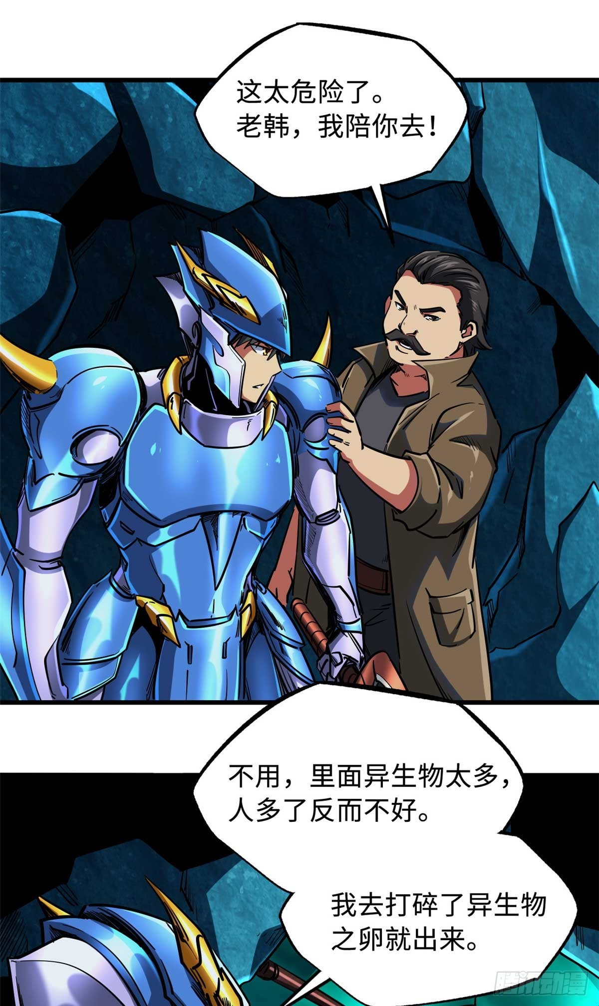 111 暗藏玄机？29