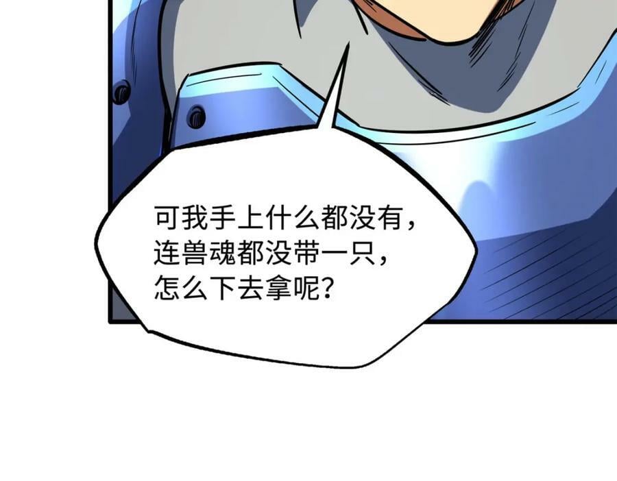 149 绝路困局27