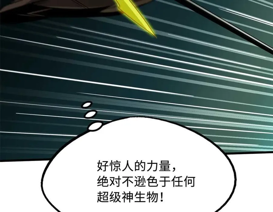 245 重重杀机161
