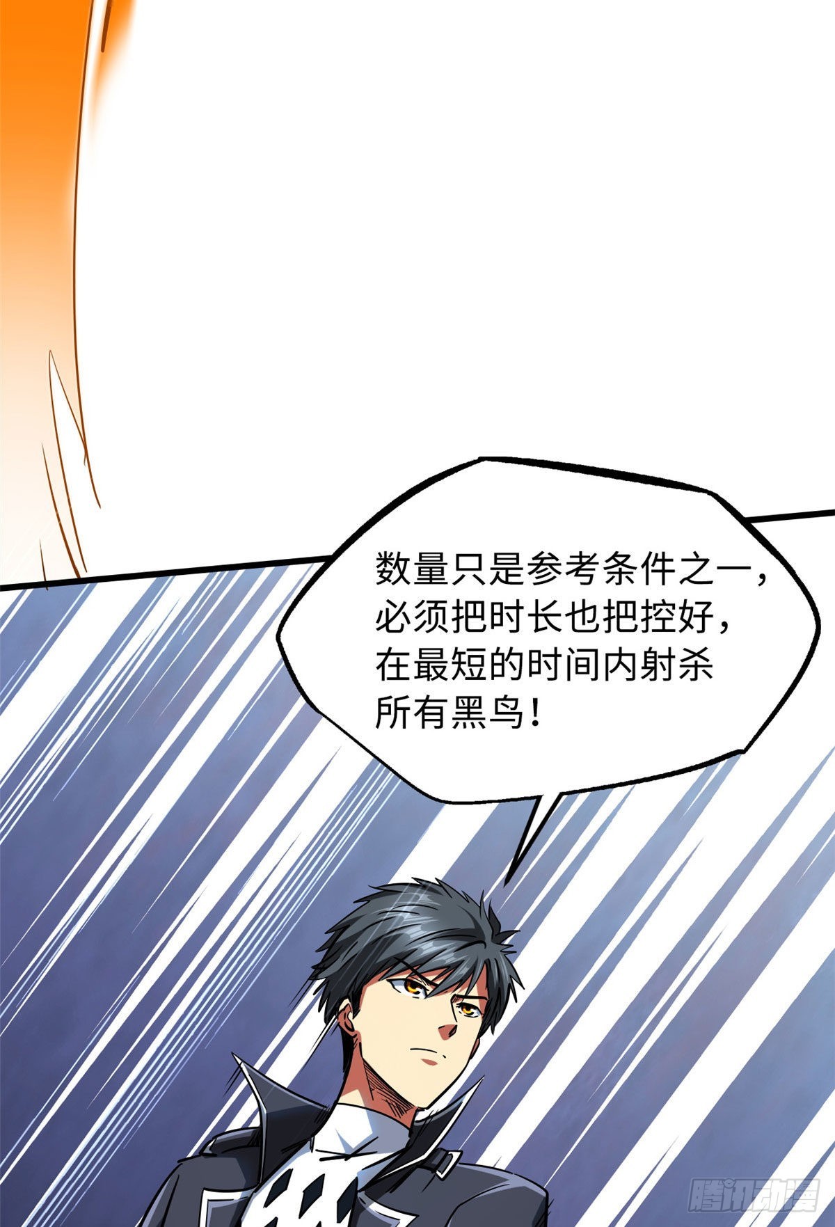 89 队长之争29