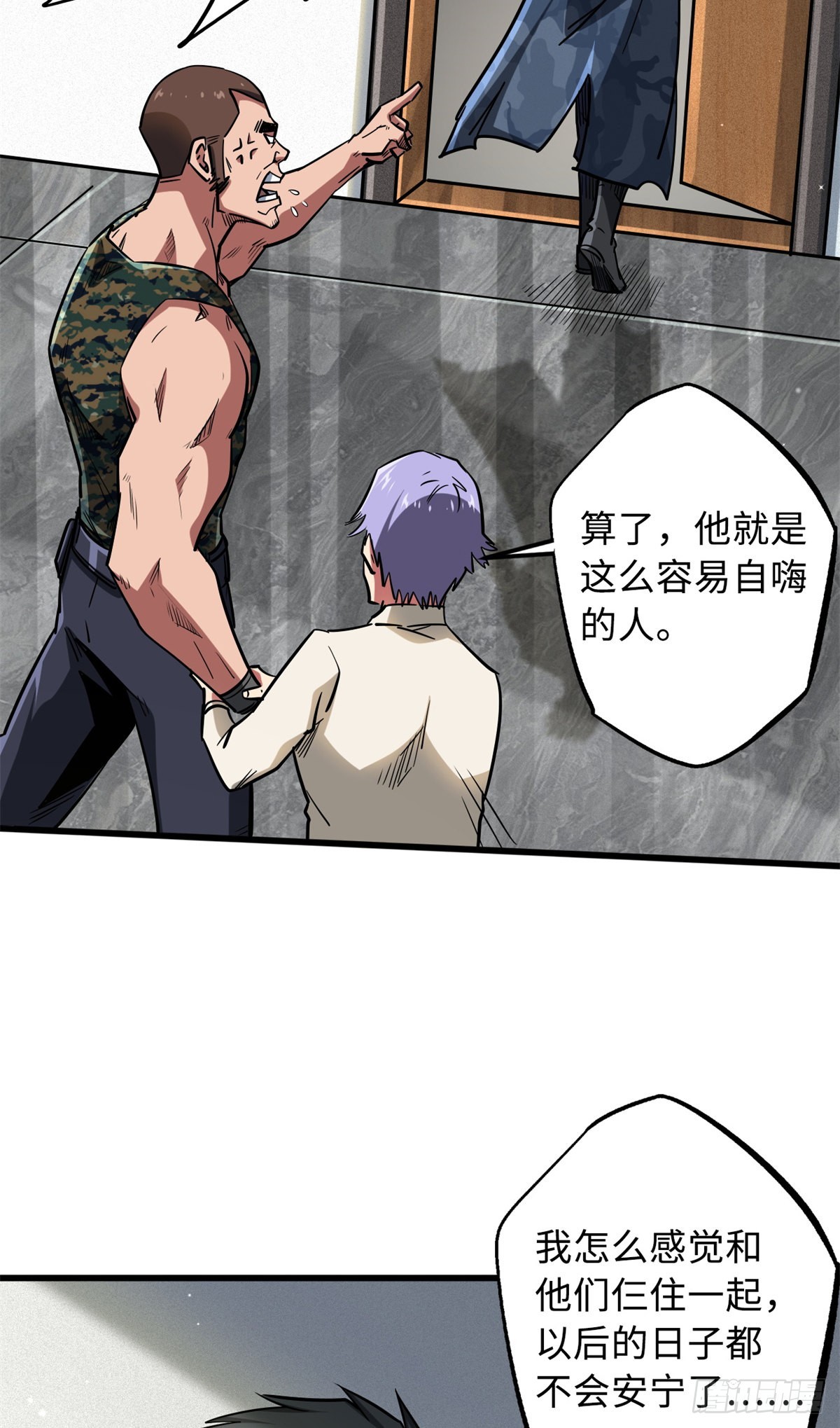 51 新兽魂！妖精女皇48